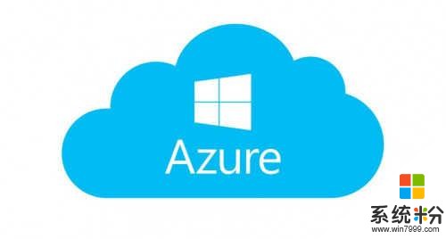 微软纳德拉：Azure与Dynamics 365正在给微软提速(1)