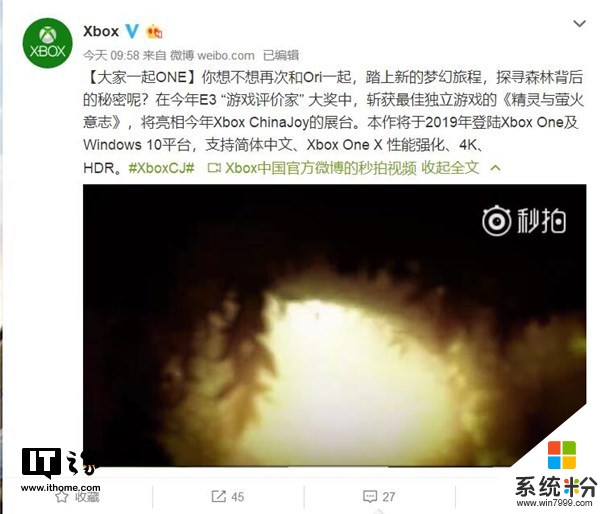 微軟宣布《精靈與螢火意誌》亮相ChinaJoy(1)