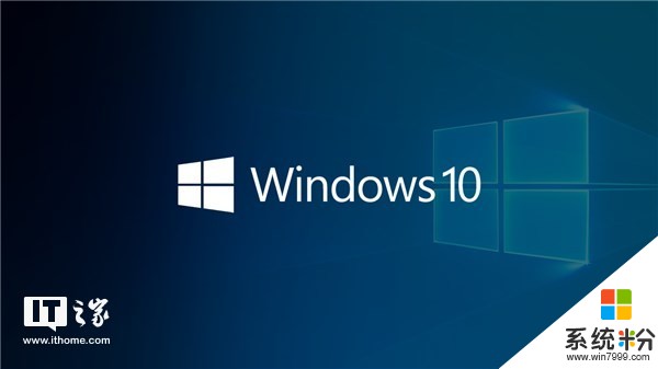 雙版本齊飛！微軟推送Windows 10 RS5快速預覽版17723更新(1)