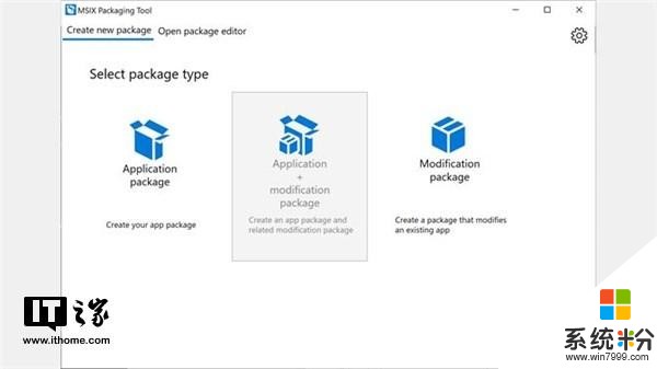 微軟MSIX打包工具Win10 UWP版發布(2)