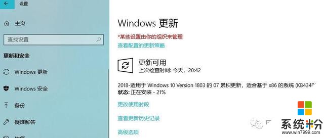 微软再次发布windows10版本1803的KB4330917累积更新内容及下载(3)