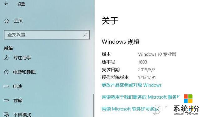 微软再次发布windows10版本1803的KB4330917累积更新内容及下载(4)