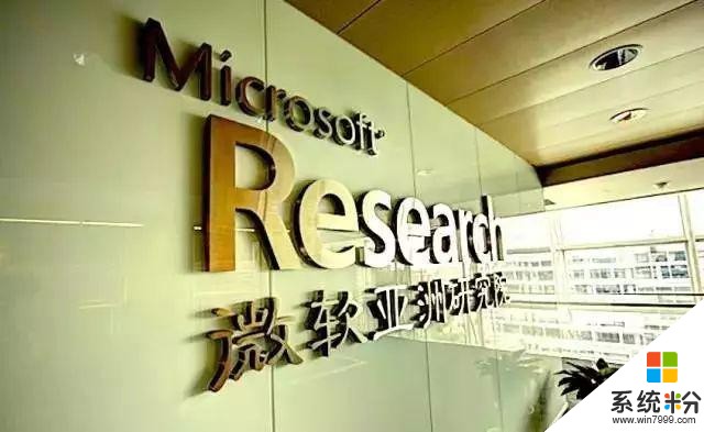 微软12年视觉专家危夷晨出山，挂帅旷视上海研究院(4)