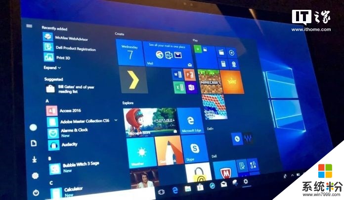 微软Windows 10 19H1预览版正测试全新开始菜单(1)