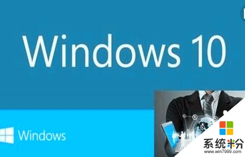 Win10可以放心更新了，微软用了新的技术，用户拍手称快(1)