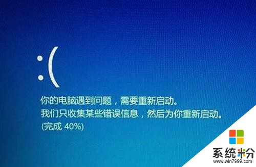 Win10可以放心更新了，微軟用了新的技術，用戶拍手稱快(3)