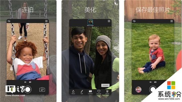 微软Pix相机iOS版更新：更小巧更快(1)