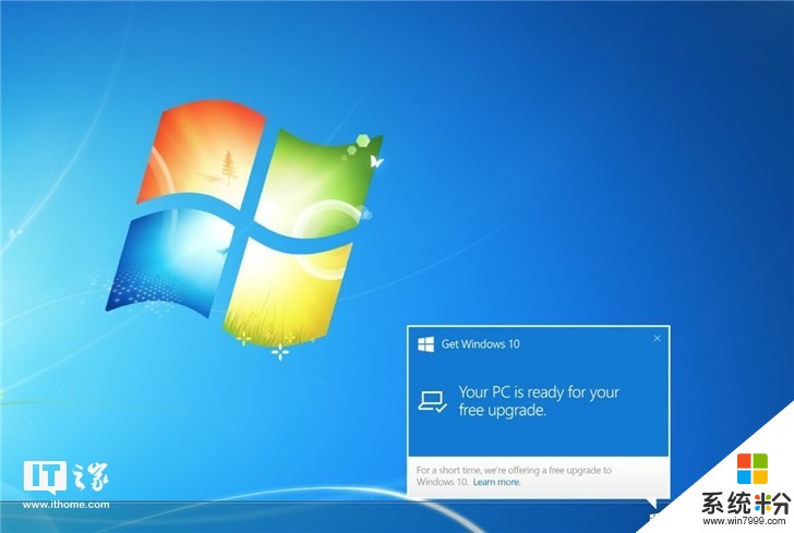 回到未来！微软Windows 10 三岁了(3)