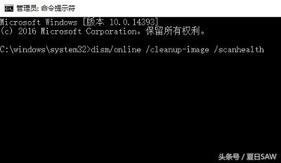 Win10系统更新0x80080300错误的解决处理方法(4)