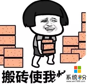 Win10的小廣告要不要？5分鍾全部關好！(1)