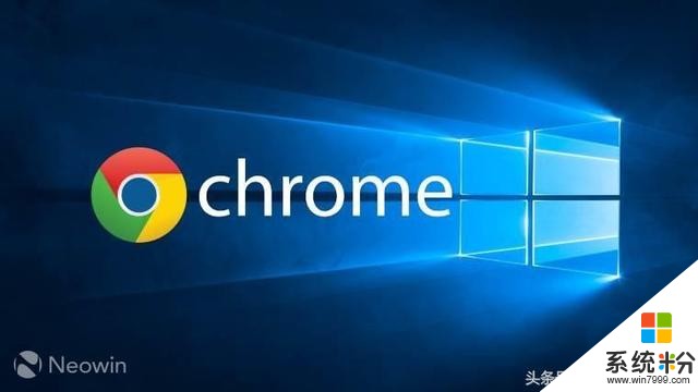 如何在win10系统上启用最新版的Chrome(1)