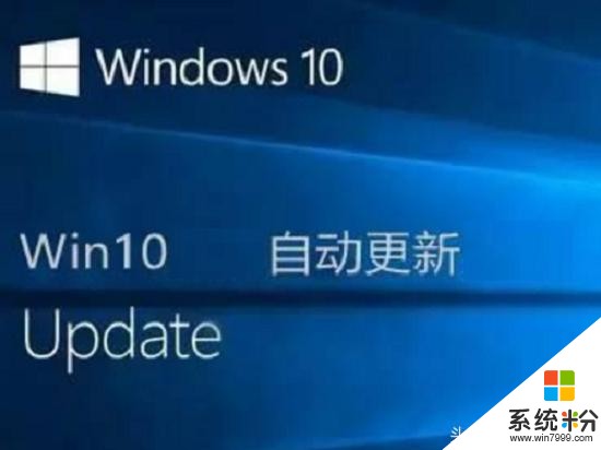 烦透了的Windows10自动更新，微软已着手进行改变(1)