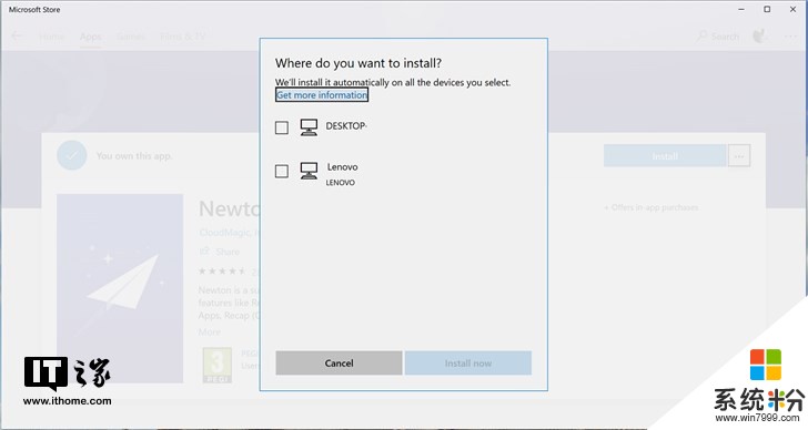 立体层次：Windows 10商店全新流畅设计版面向全部用户推送(3)