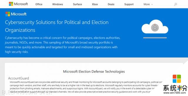 微软启动AccountGuard项目：保护美国竞选活动人员的账号安全(2)