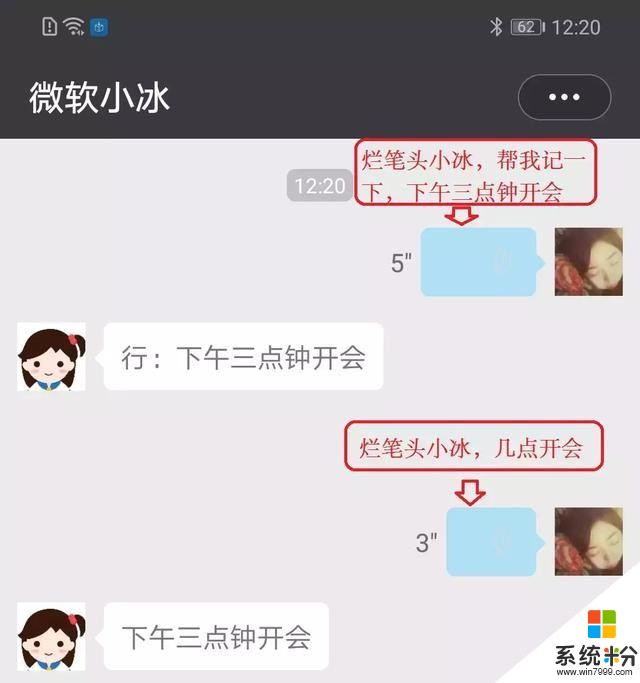 微軟：你有一個女朋友等待領養(5)