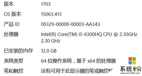 好系统U盘启动来为大家分析一下win10系统的几个版本类型(3)