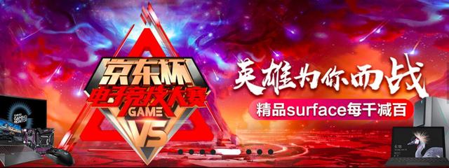 为何Facebook，微软，腾讯，京东纷纷入局chinajoy？(4)