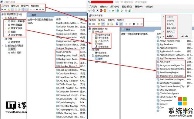 如何解决Win10屏幕字体缩放模糊(10)