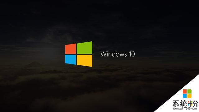 传微软拟推Windows 10订阅服务 采用月费模式(1)