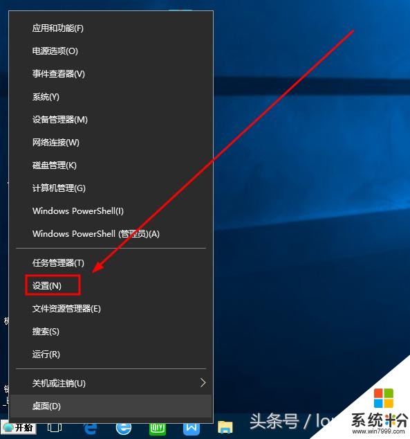 win10係統初始化，解決卡頓等各種問題！(1)