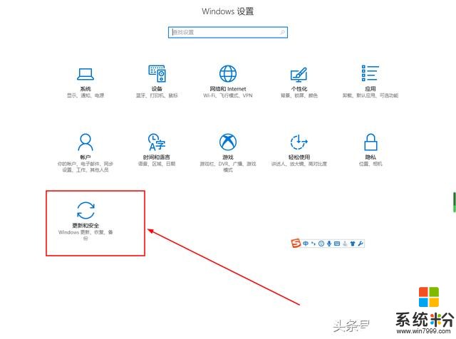 win10系统初始化，解决卡顿等各种问题！(2)