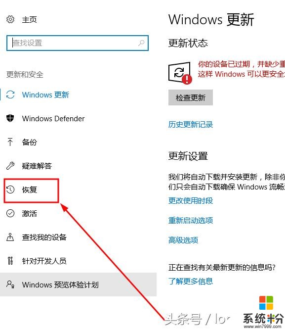 win10係統初始化，解決卡頓等各種問題！(3)