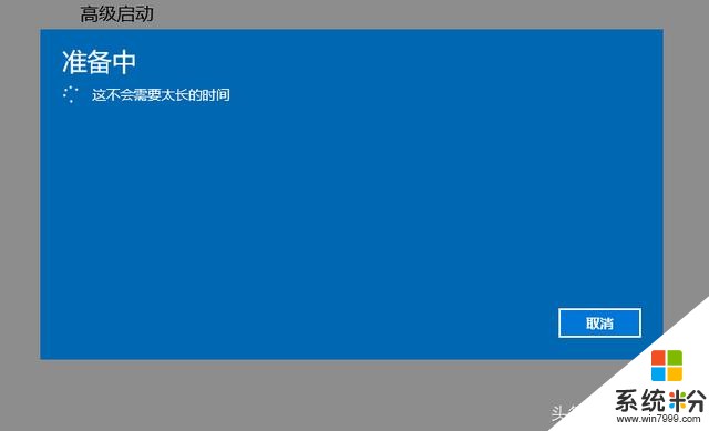 win10係統初始化，解決卡頓等各種問題！(7)