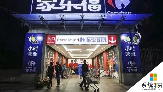 早报：家乐福否认退出中国市场 门店正常营业(1)