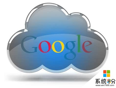 亚马逊、微软、谷歌，全球云端之战愈演愈烈(4)
