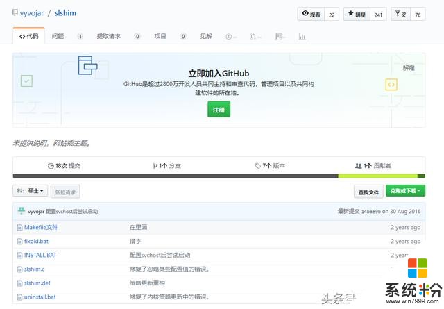 Win的激活方式、密钥圈的恐怖内幕与正版说明-Win10系列（2）(7)