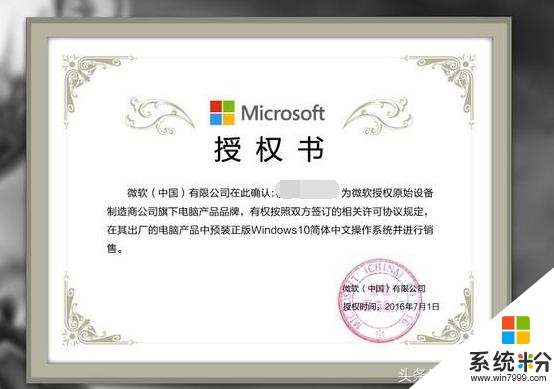 Win的激活方式、密鑰圈的恐怖內幕與正版說明-Win10係列（2）(11)