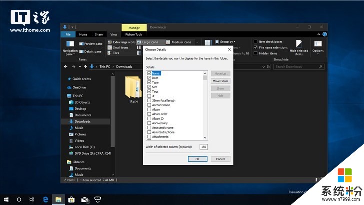 Windows 10文件管理器新增暗黑模式，微软开发者不满怒喷半成品(1)