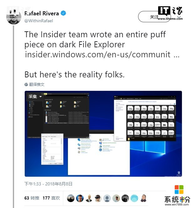 Windows 10文件管理器新增暗黑模式，微软开发者不满怒喷半成品(2)