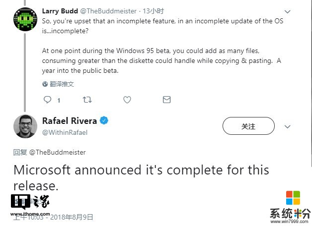 Windows 10文件管理器新增暗黑模式，微软开发者不满怒喷半成品(4)