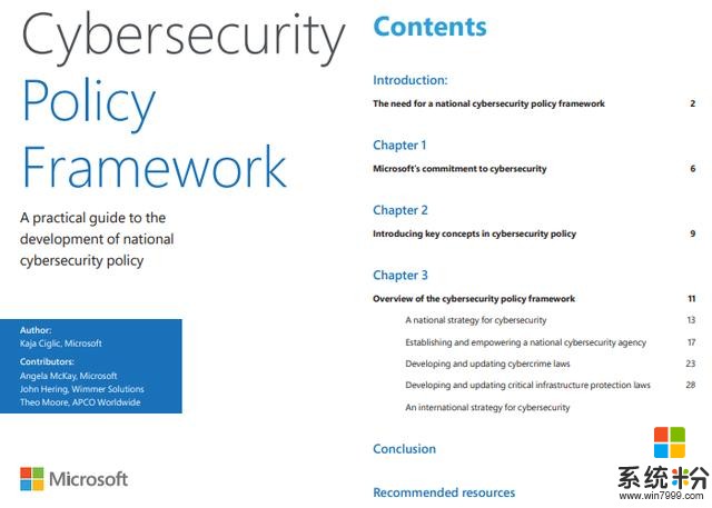 微软宣布面向决策者的“网络安全政策框架”白皮书(1)