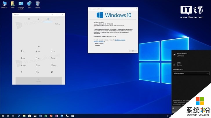 微软开始推送Windows 10 RS5快速预览版17735(1)