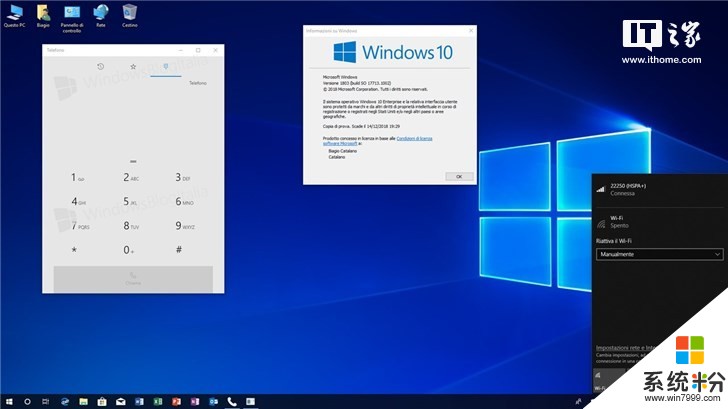 Windows 10 RS5快速預覽版17735更新內容大全(1)