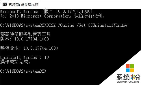 提速增效，用好Win10系统的新功能(4)