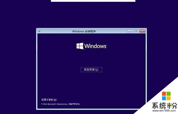 WIN7和WIN10雙係統的安裝也可以wxp和w7(6)