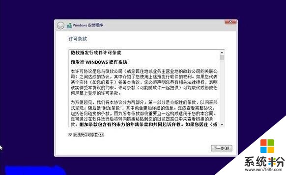 WIN7和WIN10雙係統的安裝也可以wxp和w7(7)