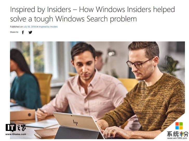 微软揪出Windows 10硬盘、CPU高占用元凶，要在下个版本解决它(1)