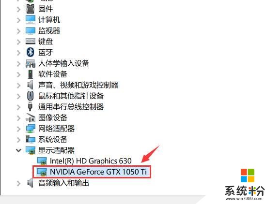 Win10係統下出現地下城與勇士（DNF）卡頓的調試方法(2)