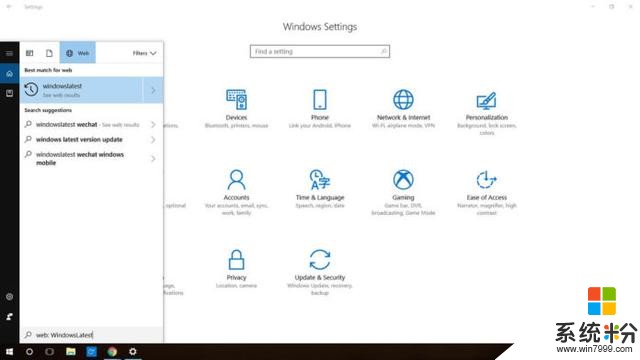 「圖」微軟透露如何通過反饋改善Windows Search(1)