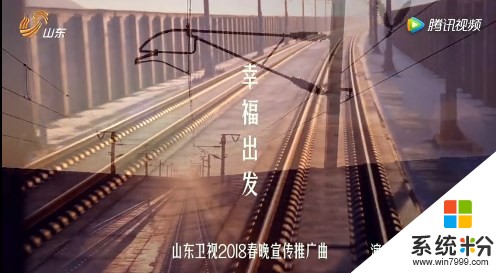 微软小冰新单曲《幸福出发》上架网易云音乐：温馨、感人(2)