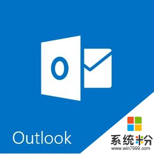 微软(MicroSoft)Outlook瘦身的一个小技巧(1)
