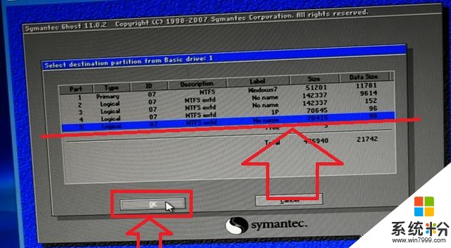 想用Win7？还想用Win10？双系统让你体验不同的系统优劣！(13)