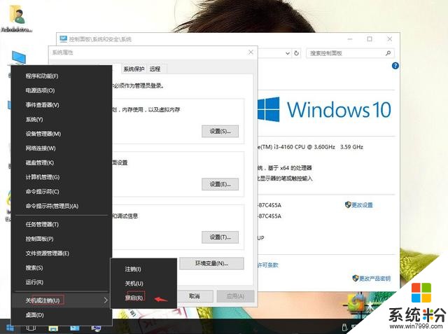 笔记本win10系统电脑桌面图标有虚线框阴影怎么办(5)