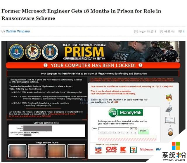 前微软工程师参与勒索软件洗钱，入狱18个月(1)