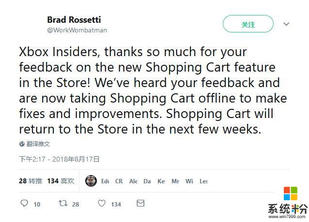 微软暂时下架Xbox Store购物车功能，未来几周会重新上线(1)