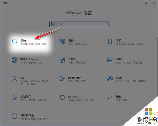 把Windows10应用商店的UWP应用安装到非系统盘(2)